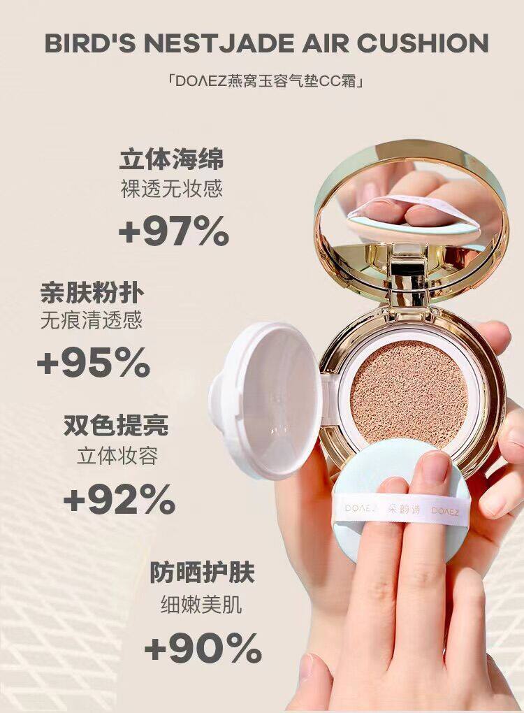 Doaez Bird's Nest Jade Volune Air Cushion CC Cream 15gx2