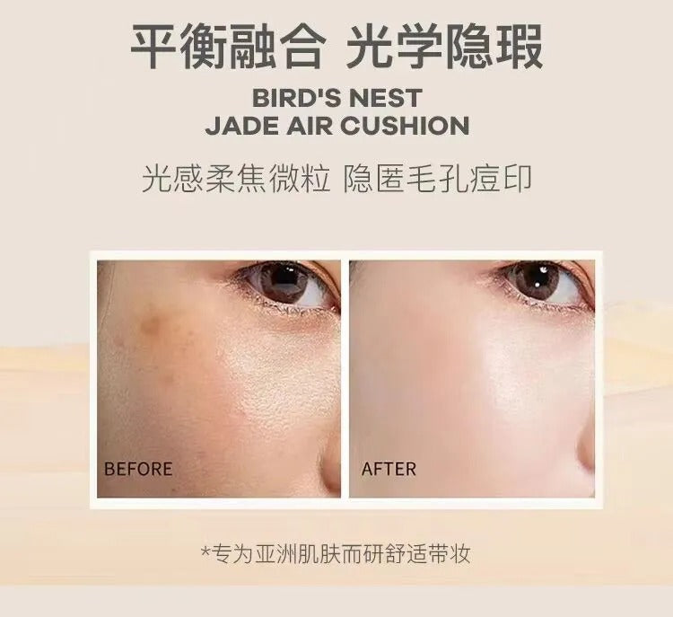 Doaez Bird's Nest Jade Volune Air Cushion CC Cream 15gx2