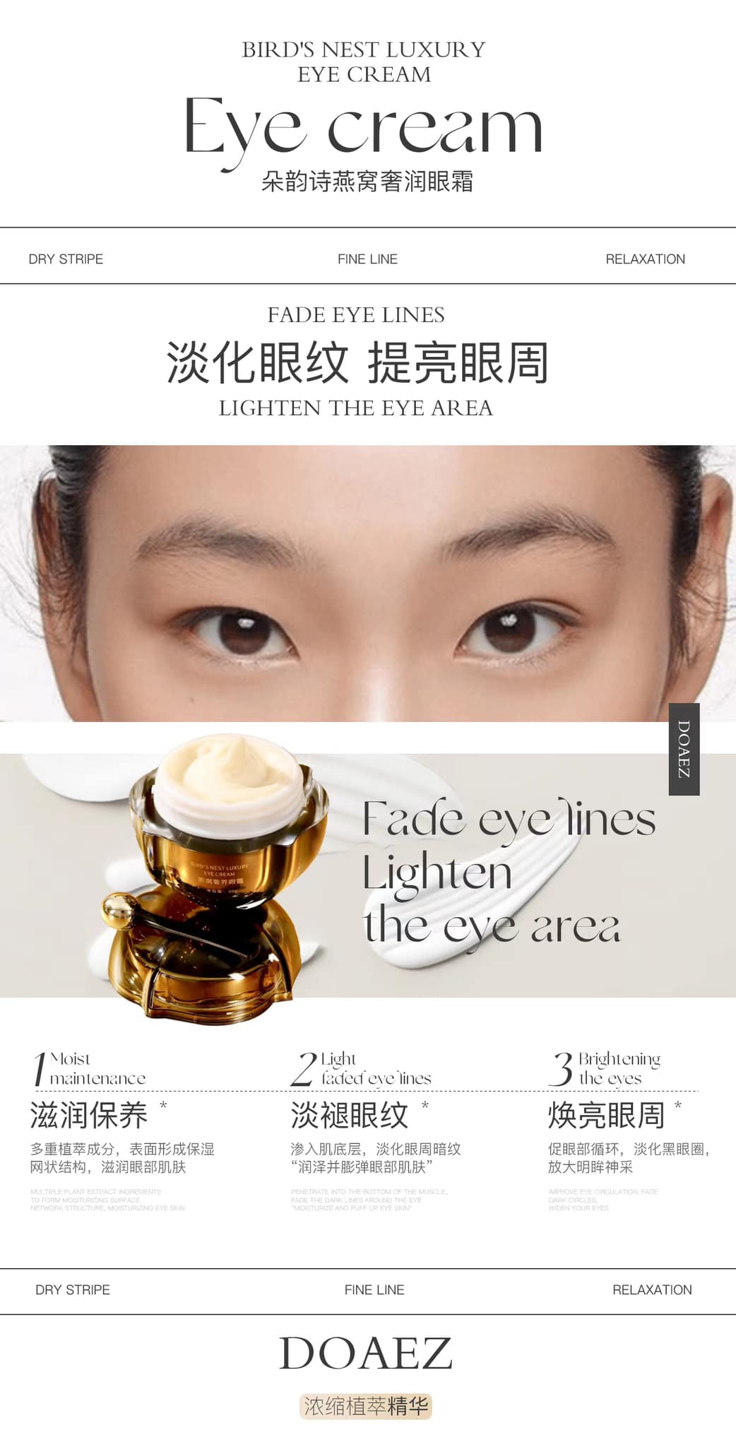 DOAEZ Bird's Nest Luxury Eye Cream 30g (103)