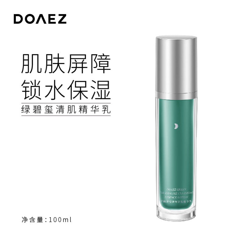 DOAEZ 朵韵诗绿碧玺清肌四件套