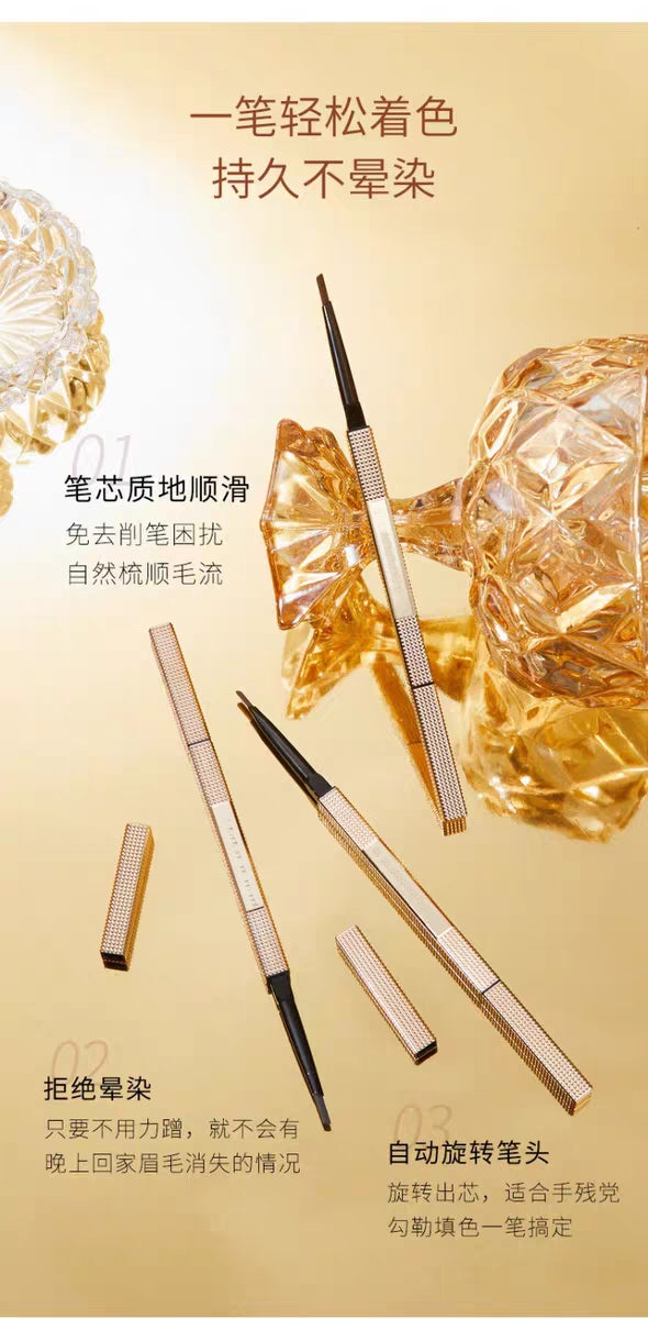 眉笔 Eyebrow pencil - Brown 棕色
